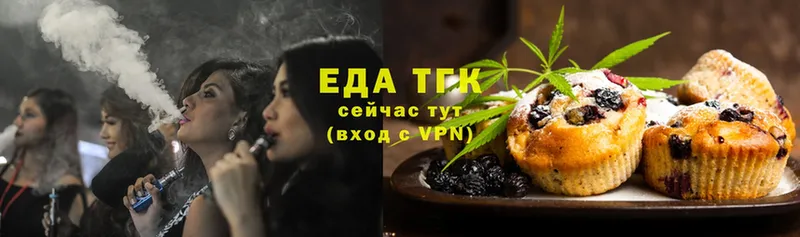 Cannafood конопля  где продают   Грайворон 