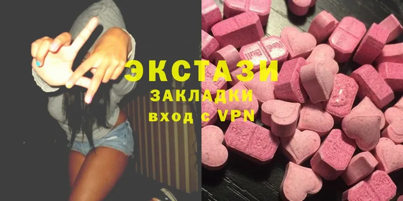 закладка  дарк нет состав  KRAKEN зеркало  Ecstasy круглые  Грайворон 