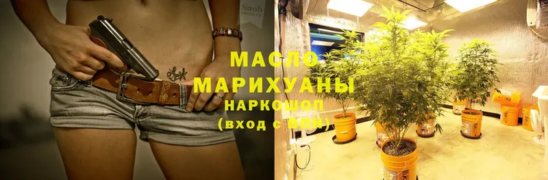 где купить наркоту  MEGA вход  Дистиллят ТГК THC oil  Грайворон 